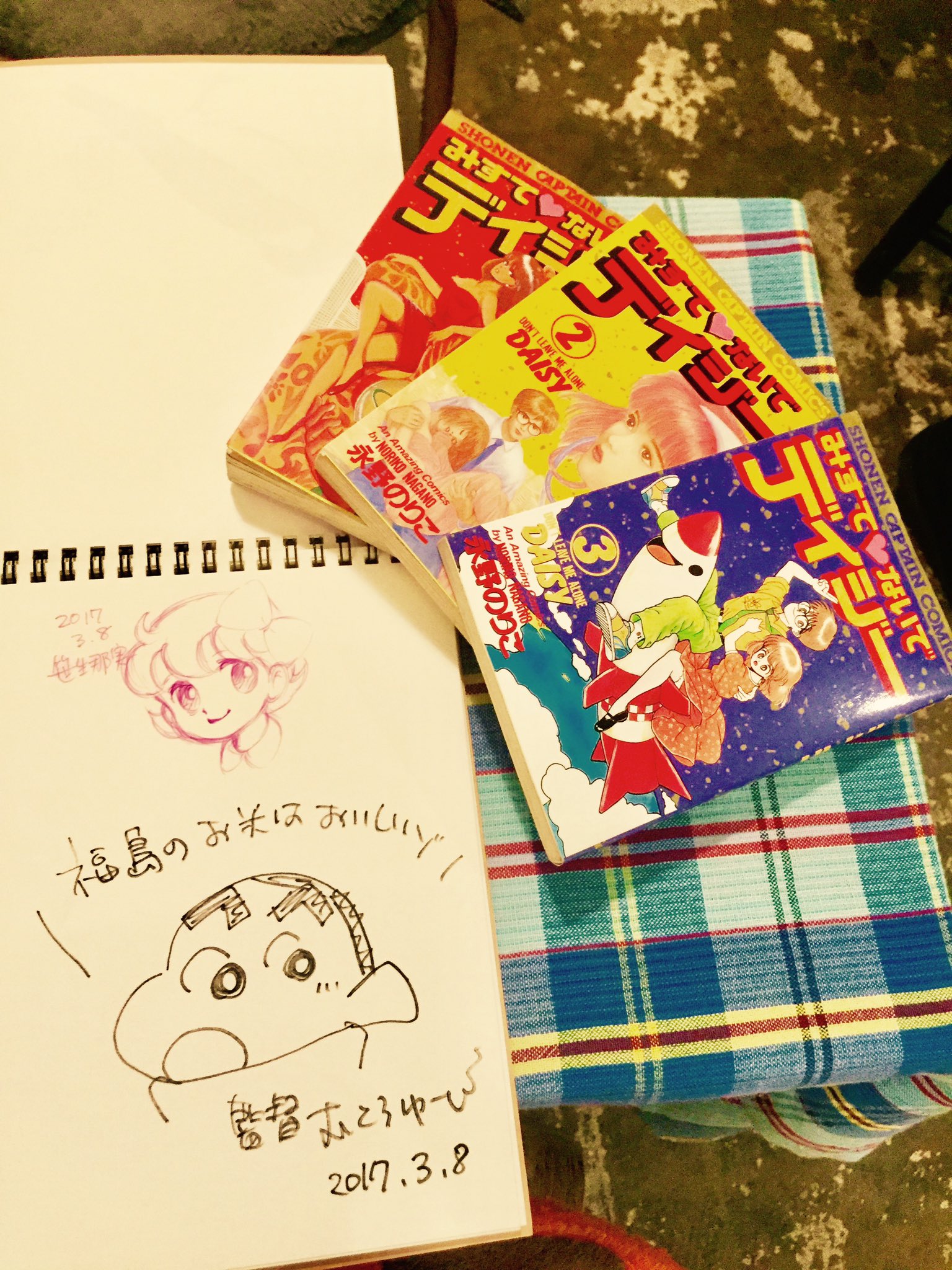 永野希 Nagano Nozomi のんちゃん Sur Twitter 2日目閉廊致しました 本日も沢山の方にご来場頂き有難うございます 笹生那実先生 みすて ないで デイジー を監督されたムトウユージ監督も駆け付けて下さいました 神聖なアフレコのガヤに 永野希 Nagano Nozomi のんちゃん Sur Twitter 2日目閉廊致しました 本日も沢山の方にご来場頂き有難うございます 笹生那実先生 みすて ないで デイジー を監督されたムトウユージ監督も駆け付けて下さいました 神聖なアフレコのガヤに