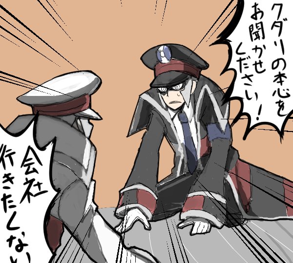スロウスのtwitterイラスト検索結果 古い順 スロウスのtwitterイラスト検索結果 古い順