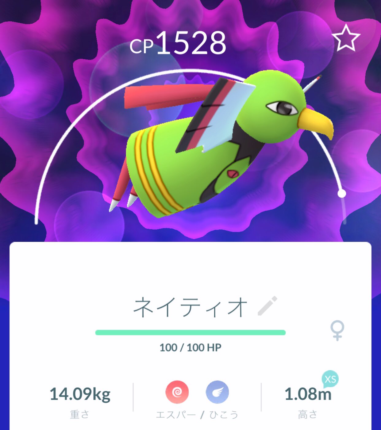 Shibaura ネイティオはオスとメスで裾 の線の数が違うんですね 本家ポケモンでも性別で見た目が違うポケモン は多くがわりと微妙な違いなので知らなかった ってのありますし今も知らないままなのもあるかも ガブリアスが性別で見た目違うのつい最近知っ