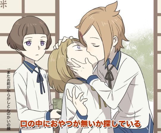 食い意地の張ってる人妻好きの被害に見舞われる前田（と鯰尾） 