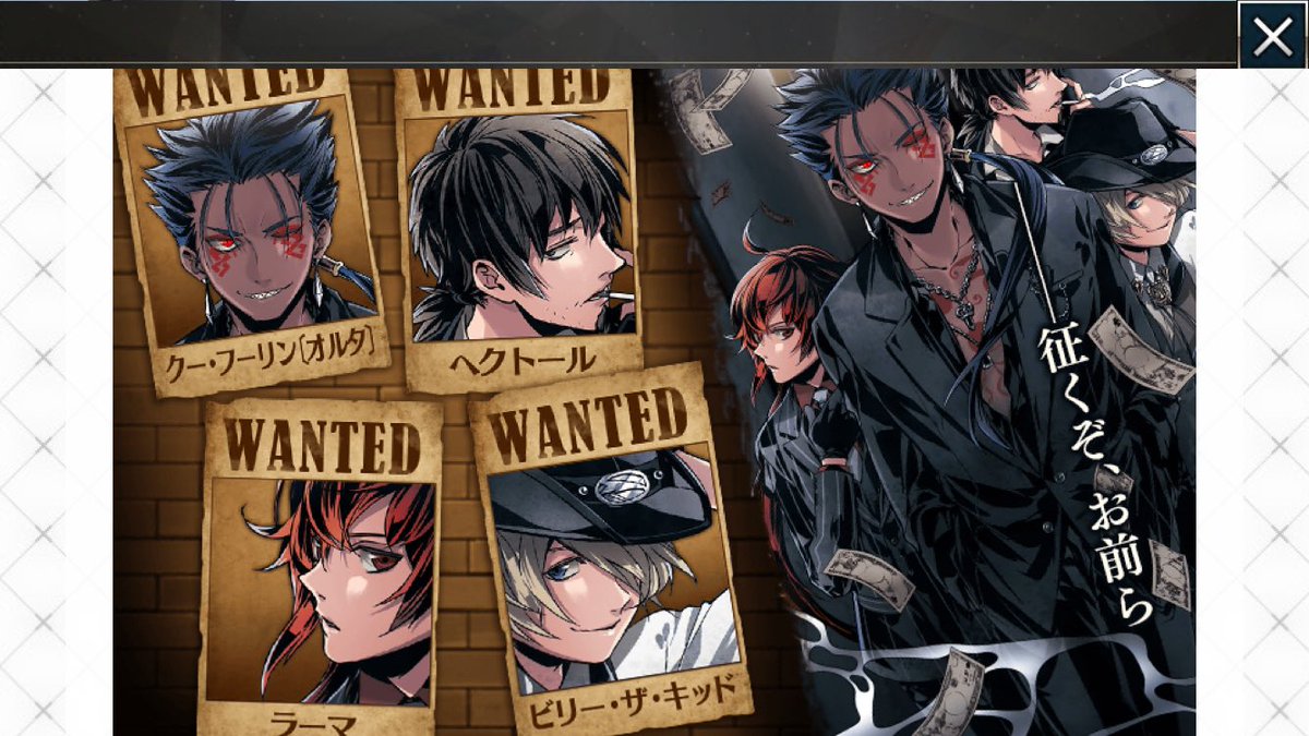 キムニー 期間限定概念礼装の アウトレイジ ってめっちゃカッコイイんだけど Fgo T Co Vpgoqxpcmq Twitter