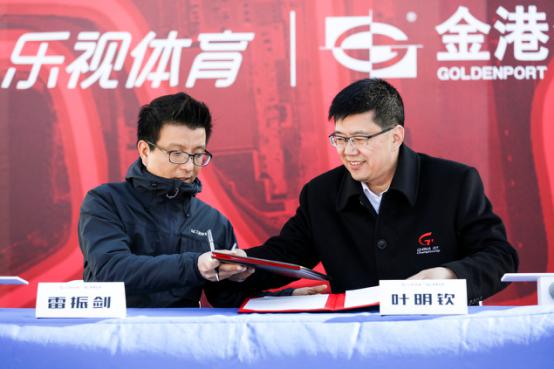 SportsYutang's tweet photo. LeSports partnered with Goldenport Motor Park for more comprehensive services for racing fans and marketing. https://t.co/gzwp1KZKJ0 https://t.co/nFAlwTEHt6