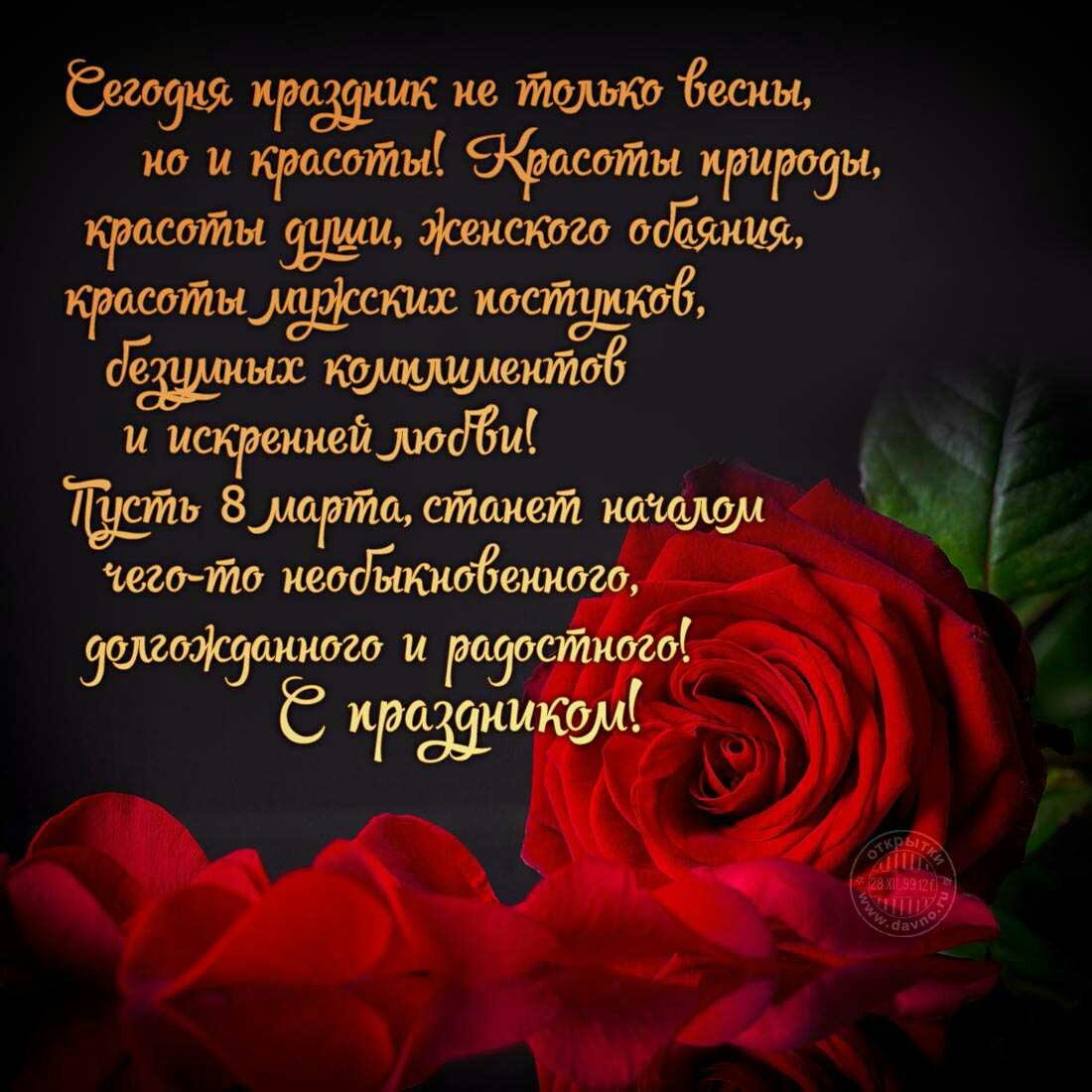 Картинки, стихи для девушки картинки