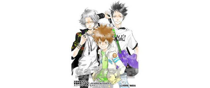 家庭教師ヒットマンrebornのtwitterイラスト検索結果 古い順