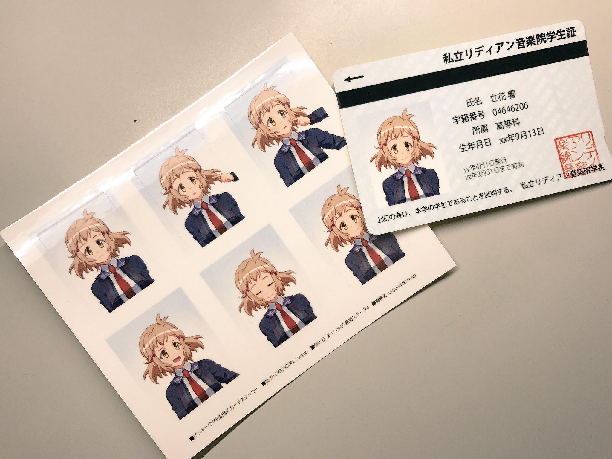 うにょん🌼 on X: 