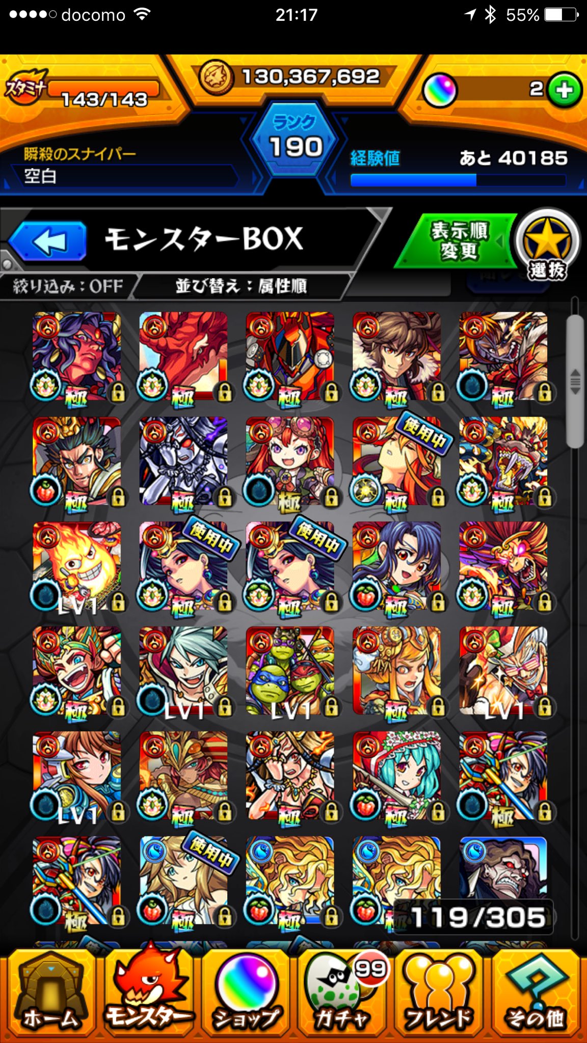 白猫アカウント交換 Twitter Search Twitter