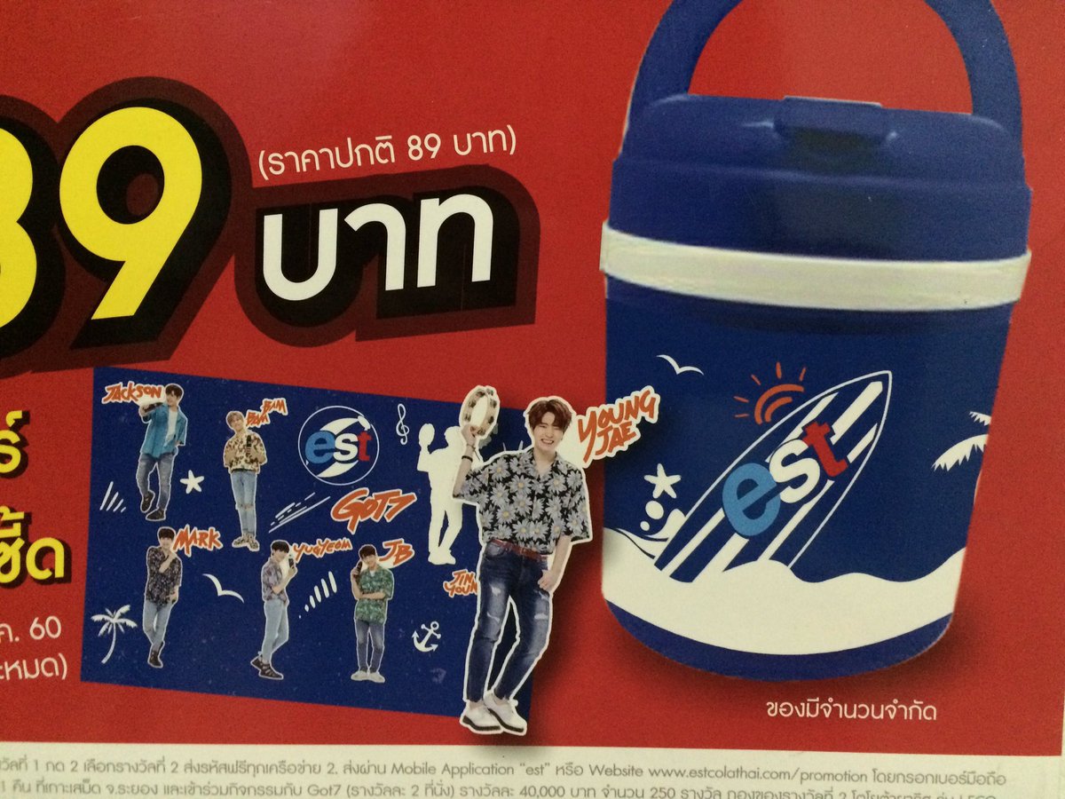 korea shop' tweet media