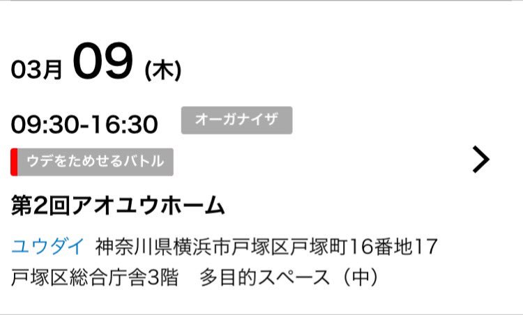 プリティ Rizu Game3 Twitter プリティ Rizu Game3 Twitter