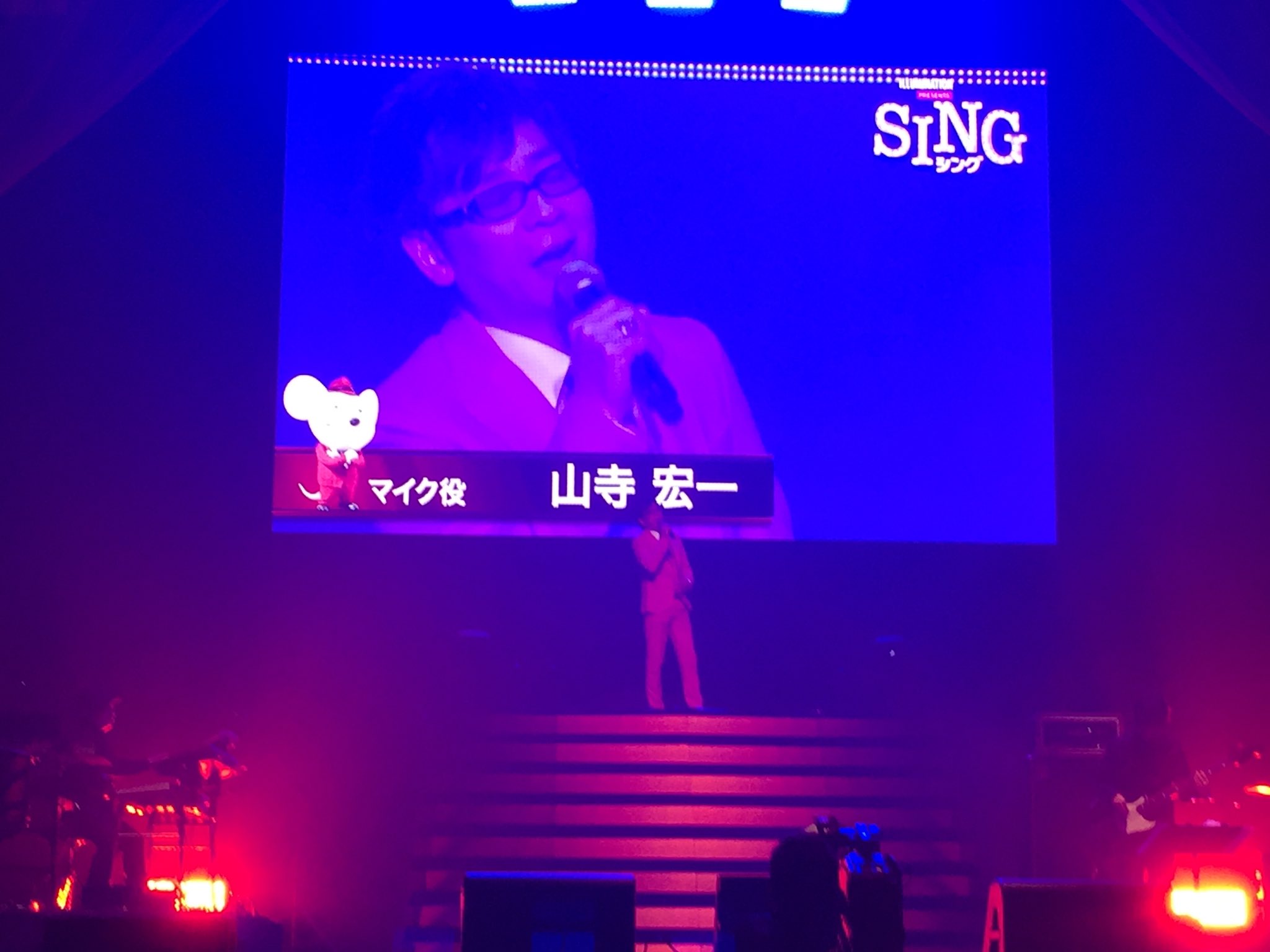 Sing シング ジャパンプレミア Twitter