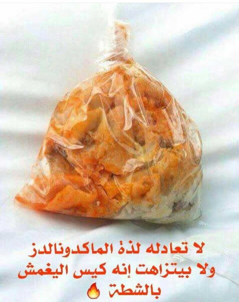 عبادي (@a65033342fa3487) on Twitter photo 