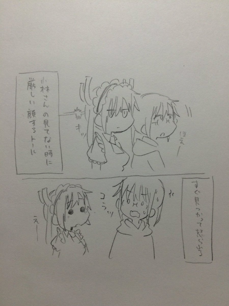 っていうのが好き 
