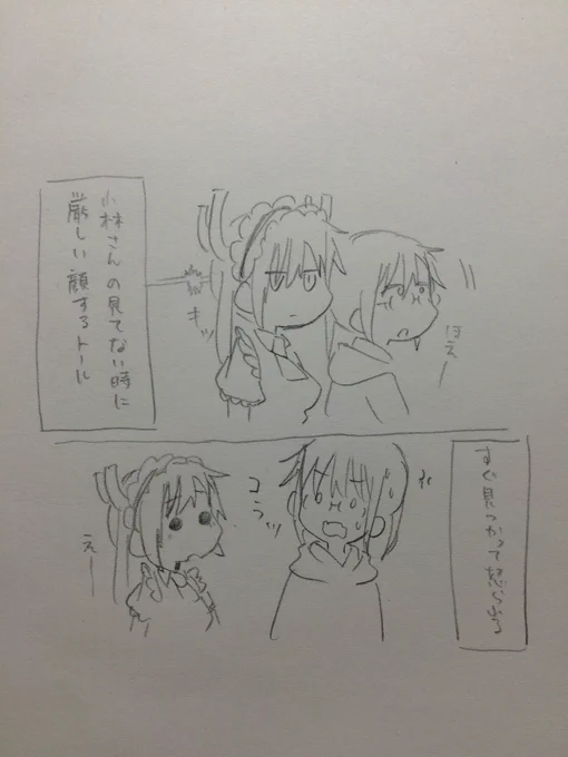 っていうのが好き 