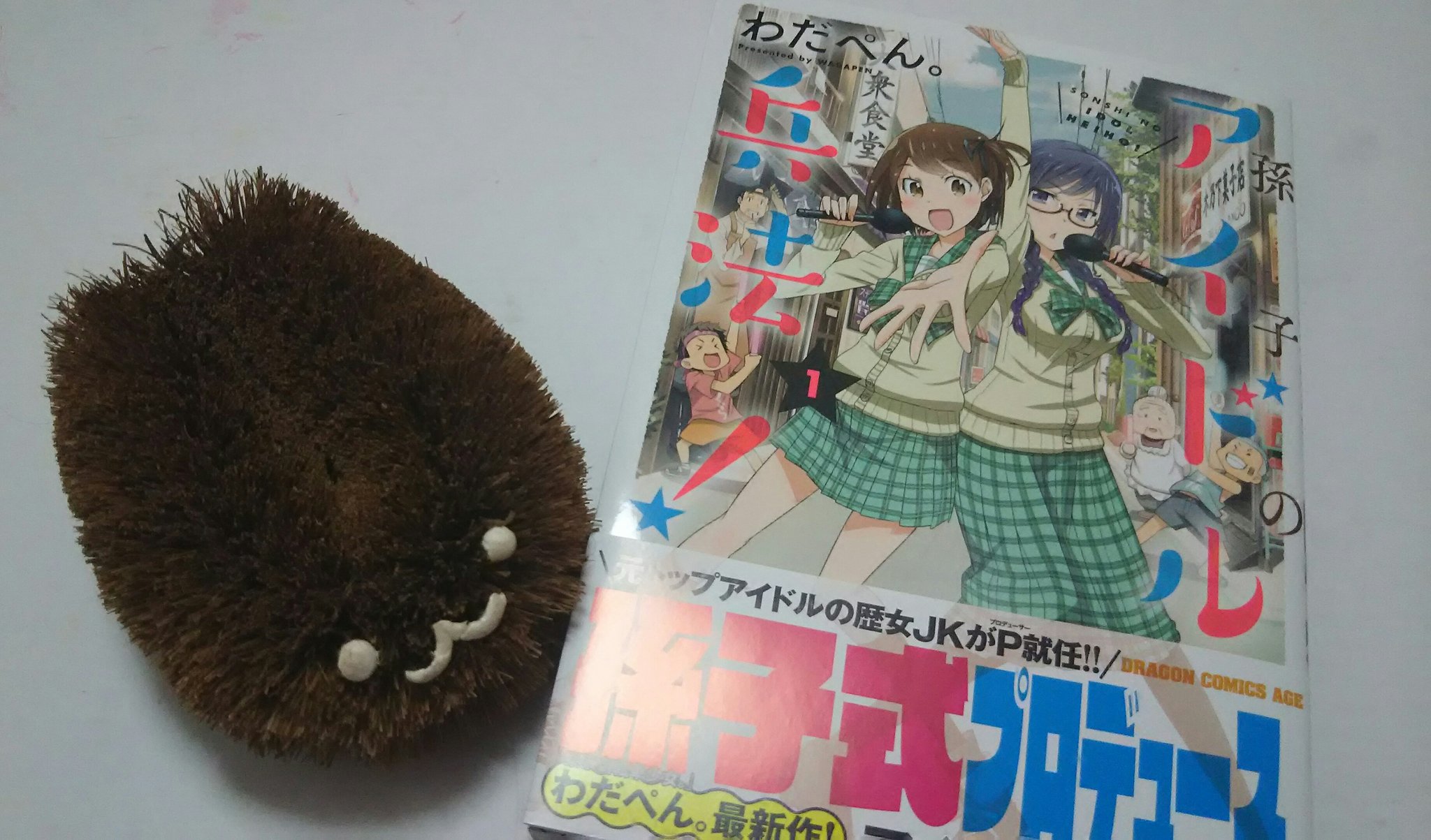 わだぺん Twitter Search Twitter