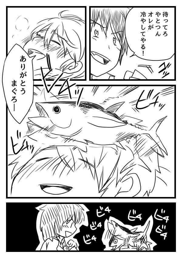 むしゃくしゃして描いた。ごめん。
やとつんが風邪引いてゆうかちんとまぐろちゃんがお見舞いに行く話(タイトル) 