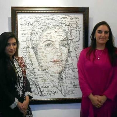 pppsm_punjab's tweet photo. #InternationalWomensDay #HappyWomensDay to daughters great leader #smbb our chief @BakhtawarBZ and @AseefaBZ https://t.co/gf5dK6jNdY
