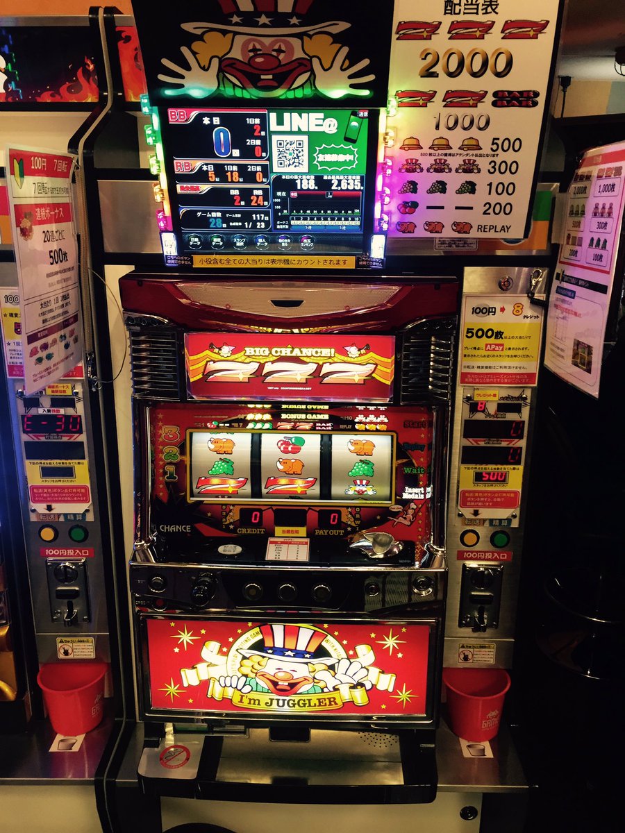 スロット台 スロットスーパーZX | パチスロ・パチンコイベントオフ会