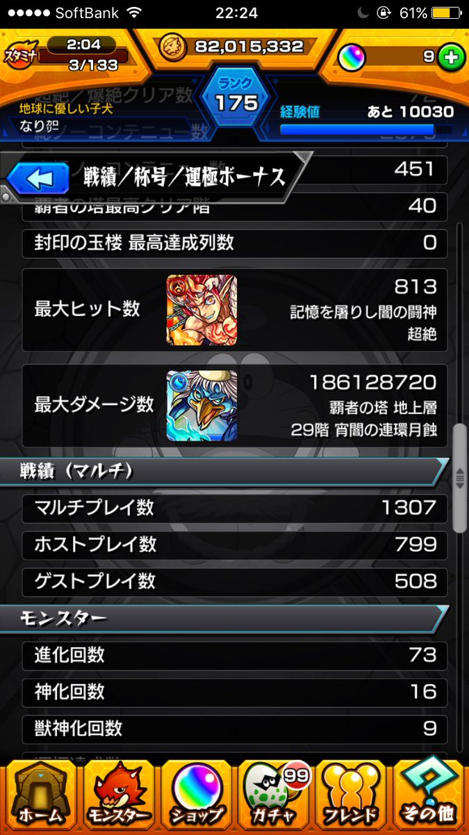 Bkkffvuus's tweet photo. やっと成功できた https://t.co/lbKhhgfGTY
