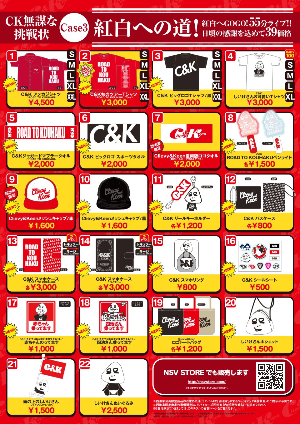 大人気定番商品 candk シーアンドケー Tシャツ 四池 fawe.org