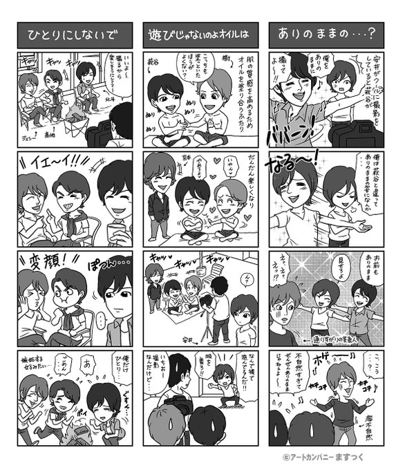Search Results Tweets Myojo In The 3 Whotwi Graphical Twitter Analysis Search Results Tweets Myojo In The 3 Whotwi Graphical Twitter Analysis