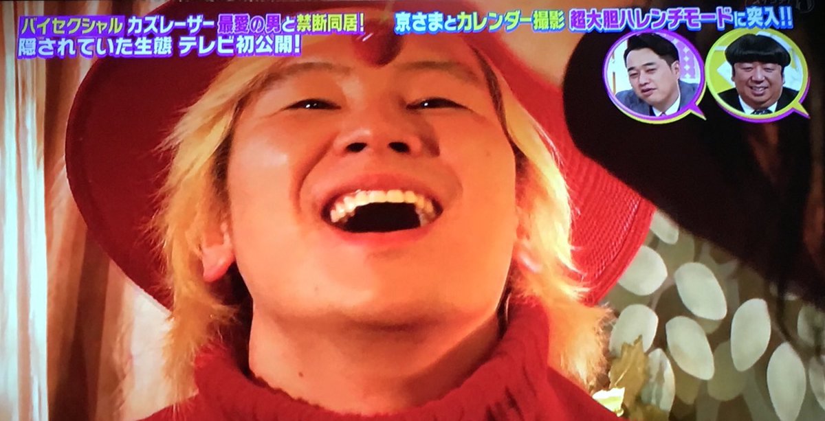 もしものふたり