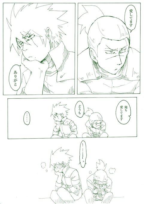 Jade 深刻なネチコヤン不足 Jade Pixiv さんのマンガ一覧 いいね順 7ページ ツイコミ 仮 Jade 深刻なネチコヤン不足 Jade Pixiv さんのマンガ一覧 いいね順 7ページ ツイコミ 仮
