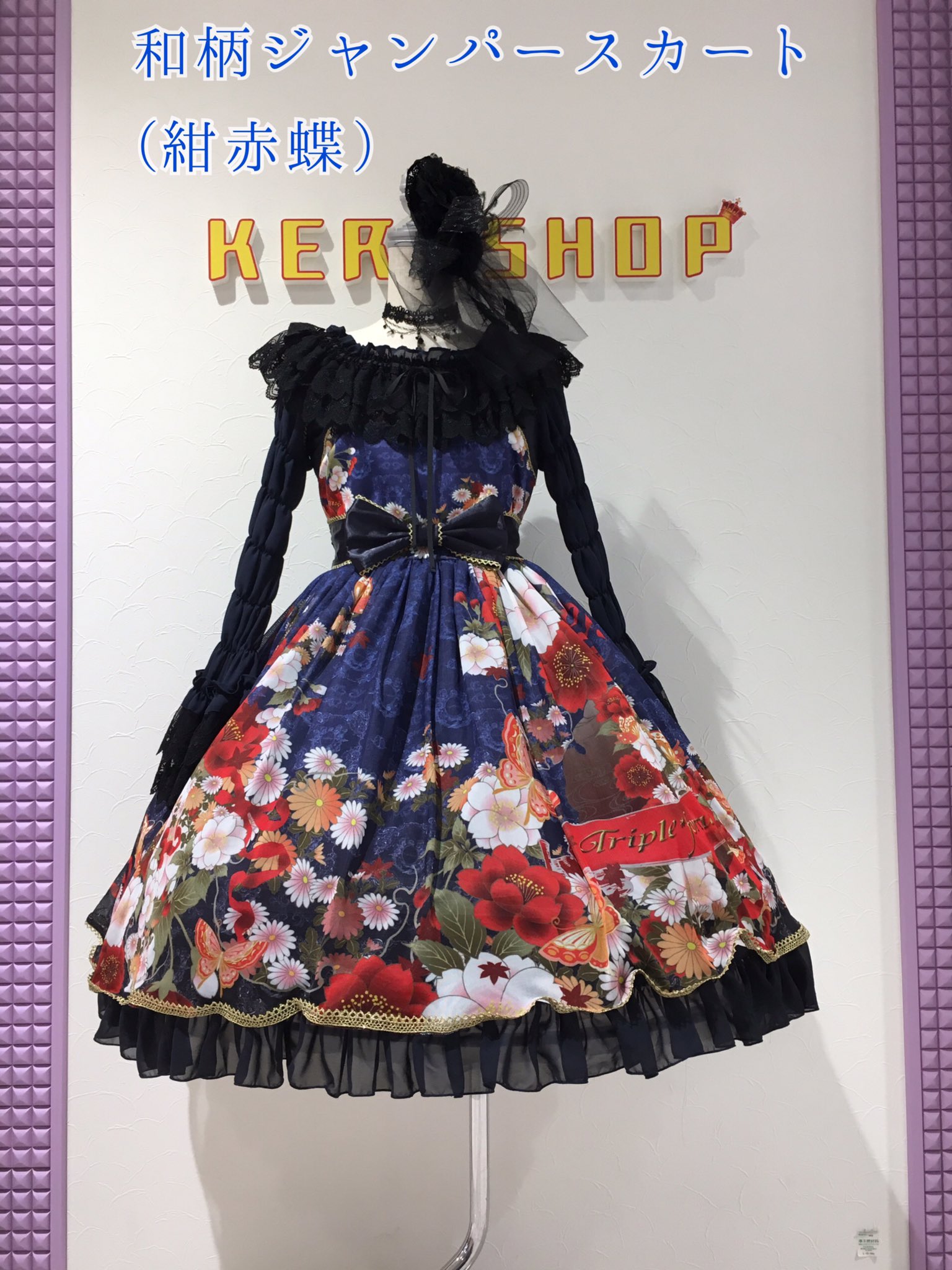 triple fortune ワイルドフラワースカート Triple*fortune】ゴーストローズ スカート | KIST ONLINE STORE