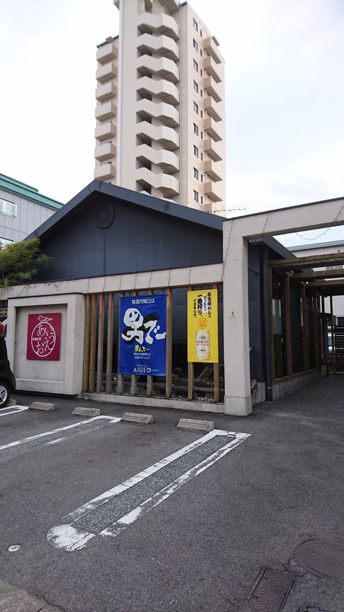 亀仙流ポコペン² auf X: „鳥山明先生のサイン巡り⑪ 店麺多房