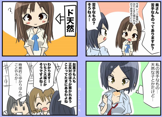 水本ゆかり を含むマンガ一覧 古い順 ツイコミ 仮 水本ゆかり を含むマンガ一覧 古い順 ツイコミ 仮