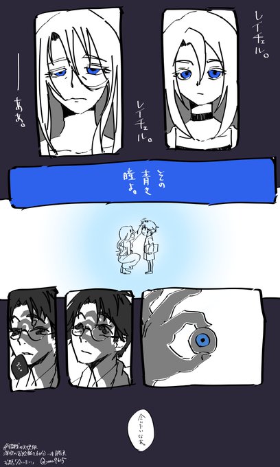 ダニー先生のtwitterイラスト検索結果 古い順 ダニー先生のtwitterイラスト検索結果 古い順