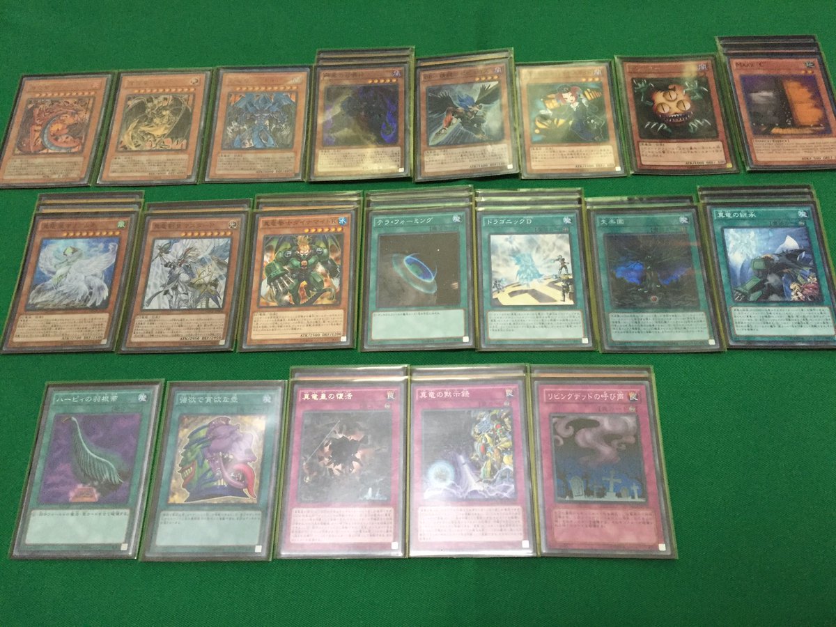 シャイシャ With くりぼー Ar Twitter 真竜三幻魔のデッキレシピです ガイドクリッタードラゴニックdで暗黒の召喚神をサーチしたり相手ターンにダイナマイトk出して永続罠を集めながら三幻魔を展開していくかなり楽しいデッキです イラストが黒いのが暗黒の召喚神です