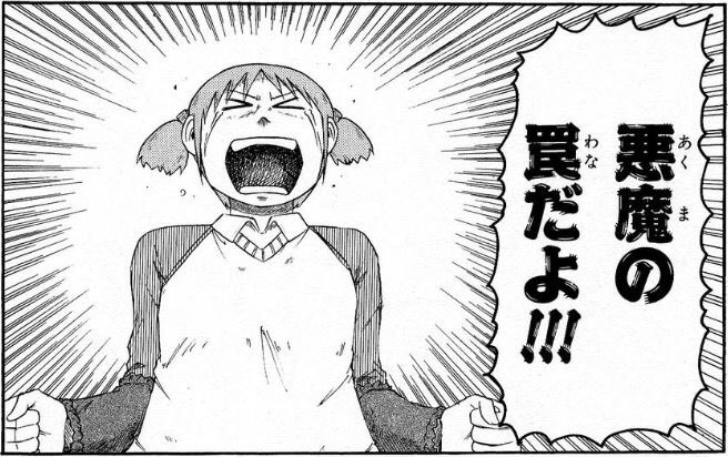 もも Auf Twitter 何回見てもちゃんみおは面白いなー笑笑 日常 ちゃんみお 神つっこみ もも Auf Twitter 何回見てもちゃんみおは面白いなー笑笑 日常 ちゃんみお 神つっこみ