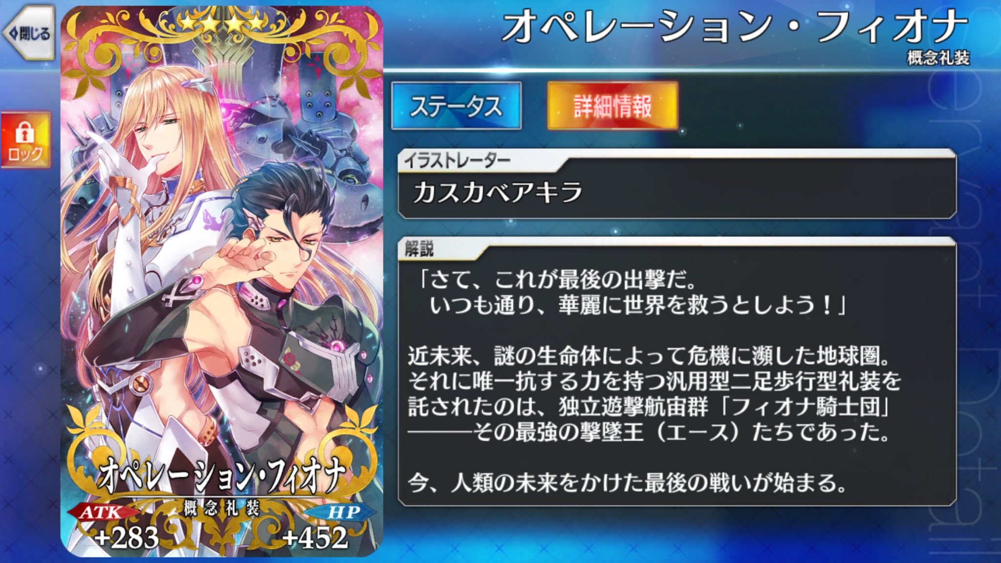 フラグ 礼装オペレーション フィオナのこの構図やっぱガンダムwのパロディかな 名称からしてオペレーション メテオのそれだし Ewでヒイロが最後の出撃だ云々の台詞もある そしてディルとヒイロも声同じだし Fatego フラグ 礼装オペレーション フィオナのこの構図やっぱガンダムwのパロディかな 名称からしてオペレーション メテオのそれだし Ewでヒイロが最後の出撃だ云々の台詞もある そしてディルとヒイロも声同じだし Fatego
