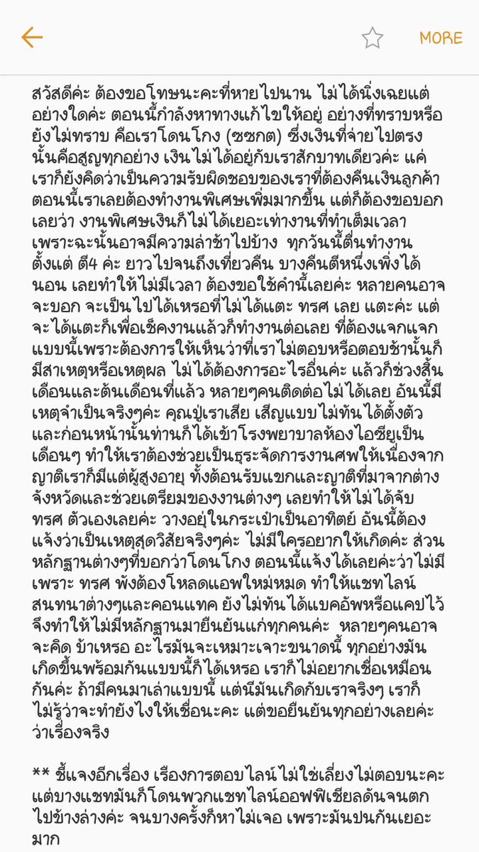 하렘돌internงดแจ้งโอนDM tweet media