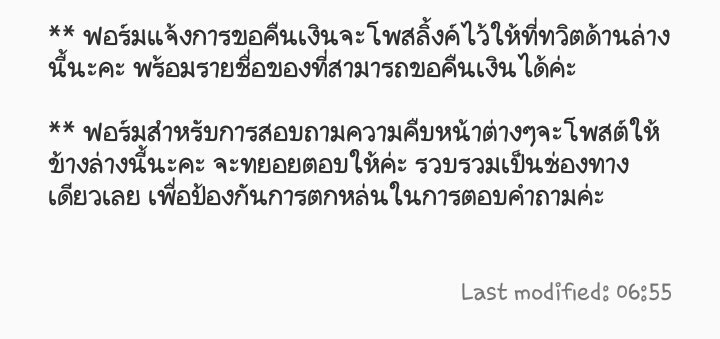 하렘돌internงดแจ้งโอนDM tweet media