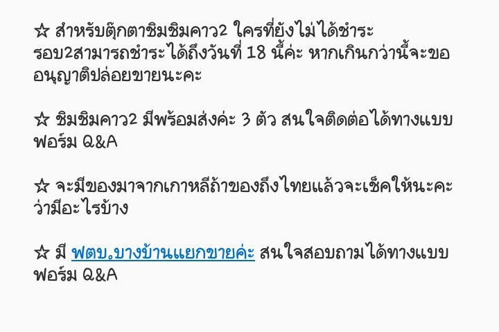 하렘돌internงดแจ้งโอนDM tweet media