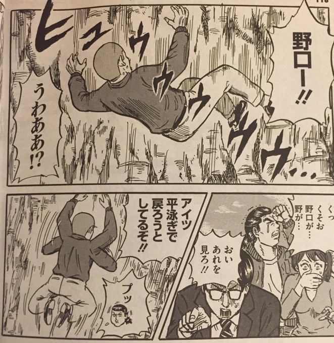 モンキー チョップ Gekigamonkey さんのマンガ一覧 古い順 ツイコミ 仮 モンキー チョップ Gekigamonkey さんのマンガ一覧 古い順 ツイコミ 仮
