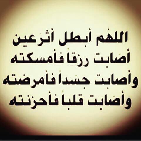 اللهم امين