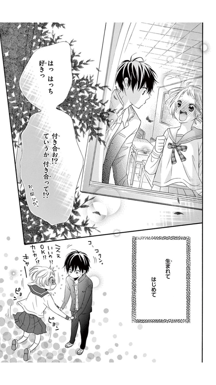 ふき On Twitter: "友達にてんちゃんとふきの性格とか喜び方が似てすぎるとめっちゃ言われました🤣🤣🤣 ふきと一緒にしたら天ちゃんがかわいそう😜  #そらときみと #星森ゆきも Https://T.co/Dictn4Fxlz" / Twitter