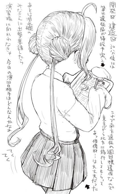 10時の巻雲 