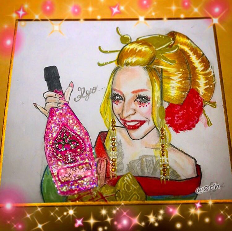 ど素人 Auf Twitter 待ち受けにしたら金運あがるよ 嘘よ りょう様 アルマンド アルマンド姉さん 顔面100点 でも中身が好き スワロフスキー 花魁 福沢諭吉 最強キャバ嬢 似顔絵 デコ似顔絵 Ryo