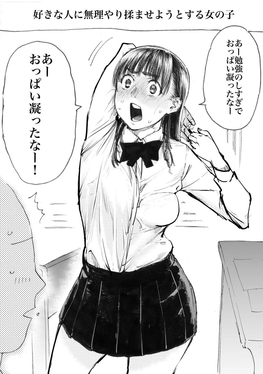 こんな子現実にいるのかｗｗｗもはや漫画にすらいなさそうな件ｗｗｗ