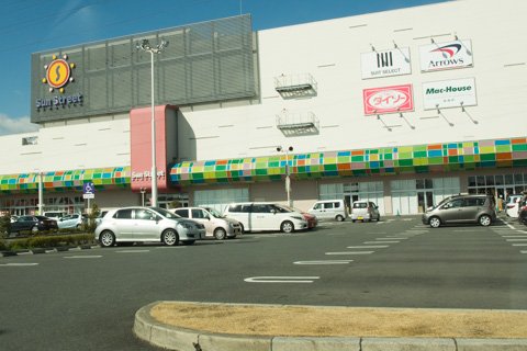 かぴばら コラム更新日記 サンストリート浜北に静岡県初 ホームセンターバロー浜北店が出店見に行ってきました 掲載したよ T Co 8pchih6kdo
