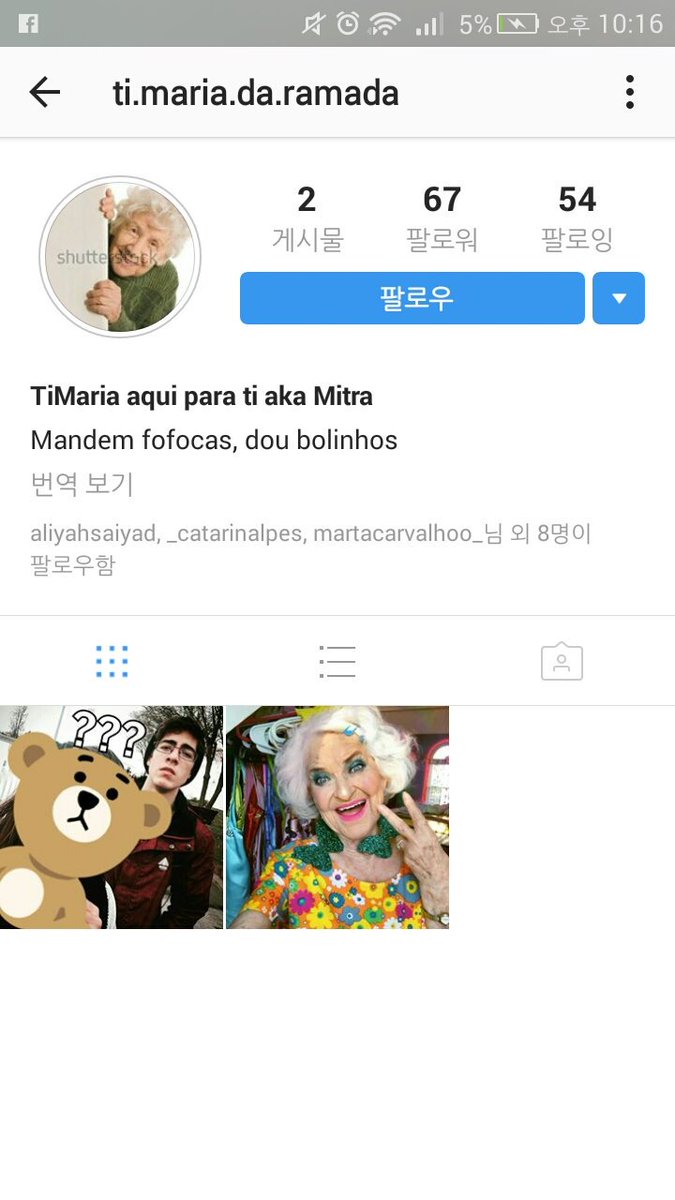 ____Filipa____'s tweet image. Devem tar a gozar com a minha cara fds -_- vão masé estudar que fazem melhor figura 

@aJojo114  olha-me isto de novo fg