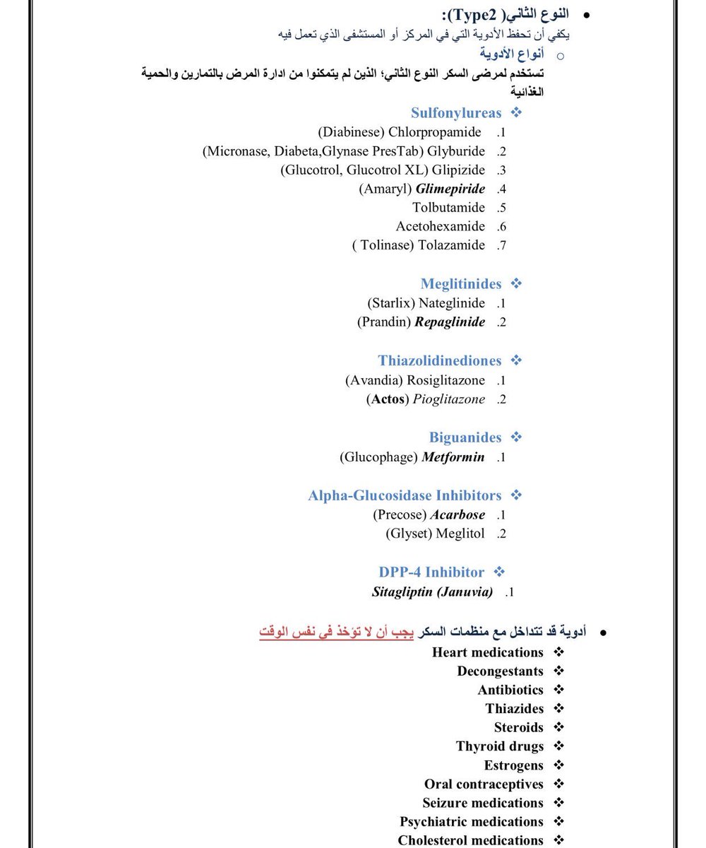 Buy ventolin without prescription