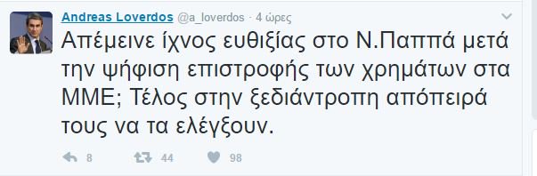 yiastra's tweet image. Εδώ ο Α. Λοβέρδος, ο διαπομπευτής των οροθετικών γυναικών, μας μιλάει για ευθιξία.
Απολύτως λογικό το βρίσκω.