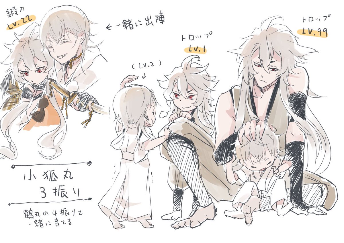 最近の本丸。
そろそろ2振り目の三日月来ませんか?^q^ 