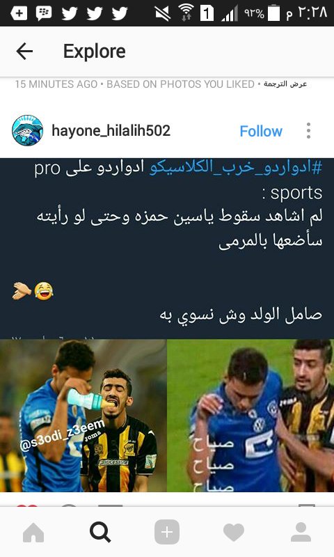 CfzjD's tweet photo. @FgXhxjcjgpoiuio @EssaAljokm @faferiaa لا يكثر ي�� رصيف جده 😂😂😂 https://t.co/cApmVqWvrT