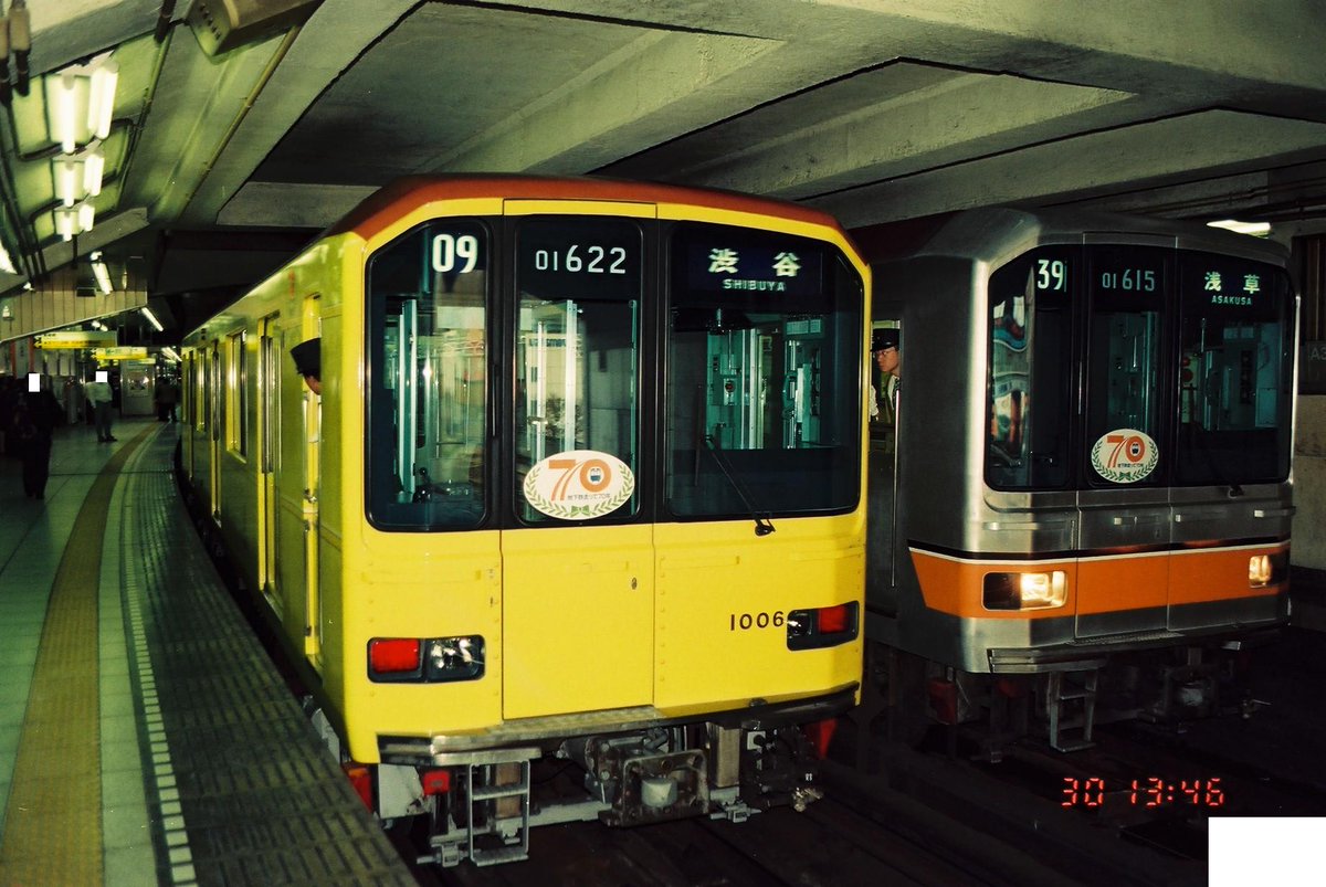 銀座線 01系ラストラン 限定プレゼント　非売品 Super rare! Unboxing the Tokyo Metro 01 Series Ginza Line