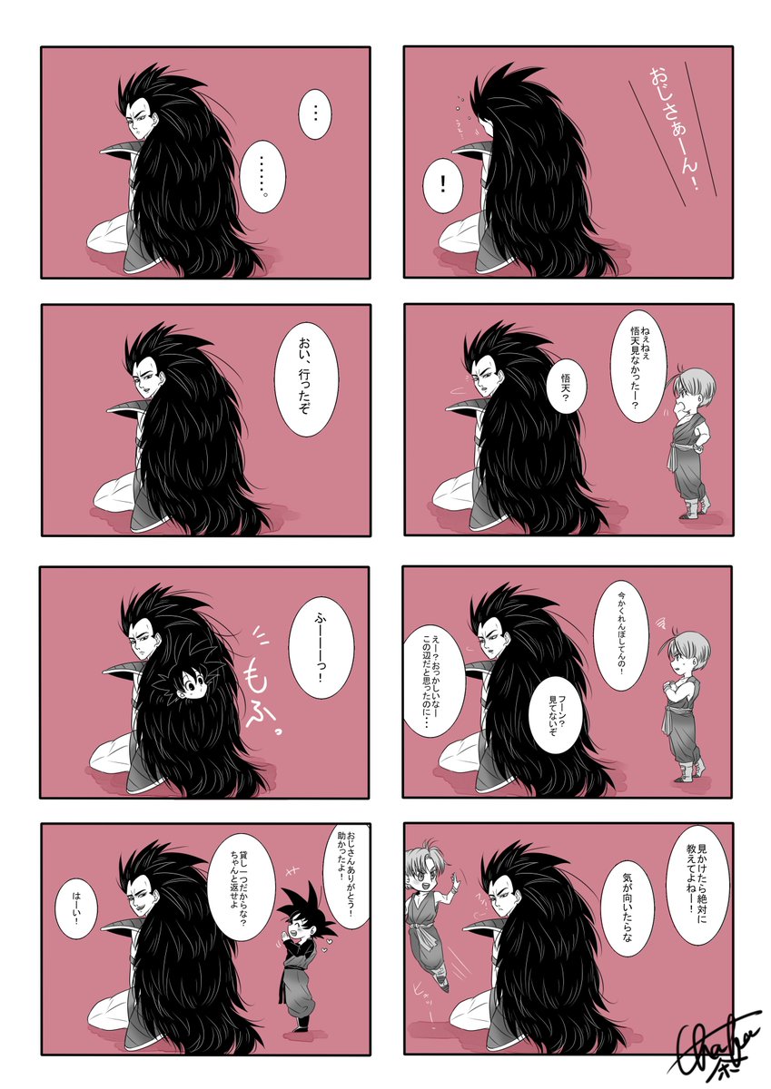 茶馬 در توییتر パラレル もふもふおじさん この人後ろから見たときマスコットキャラ並みにかわいいのです パラレルではおいしいものあげれば話を聞いてくれそうなターレス殿 笑わせたかっただけ