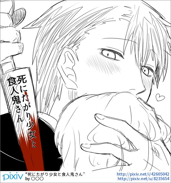 デビルズラインのtwitterイラスト検索結果 古い順 デビルズラインのtwitterイラスト検索結果 古い順